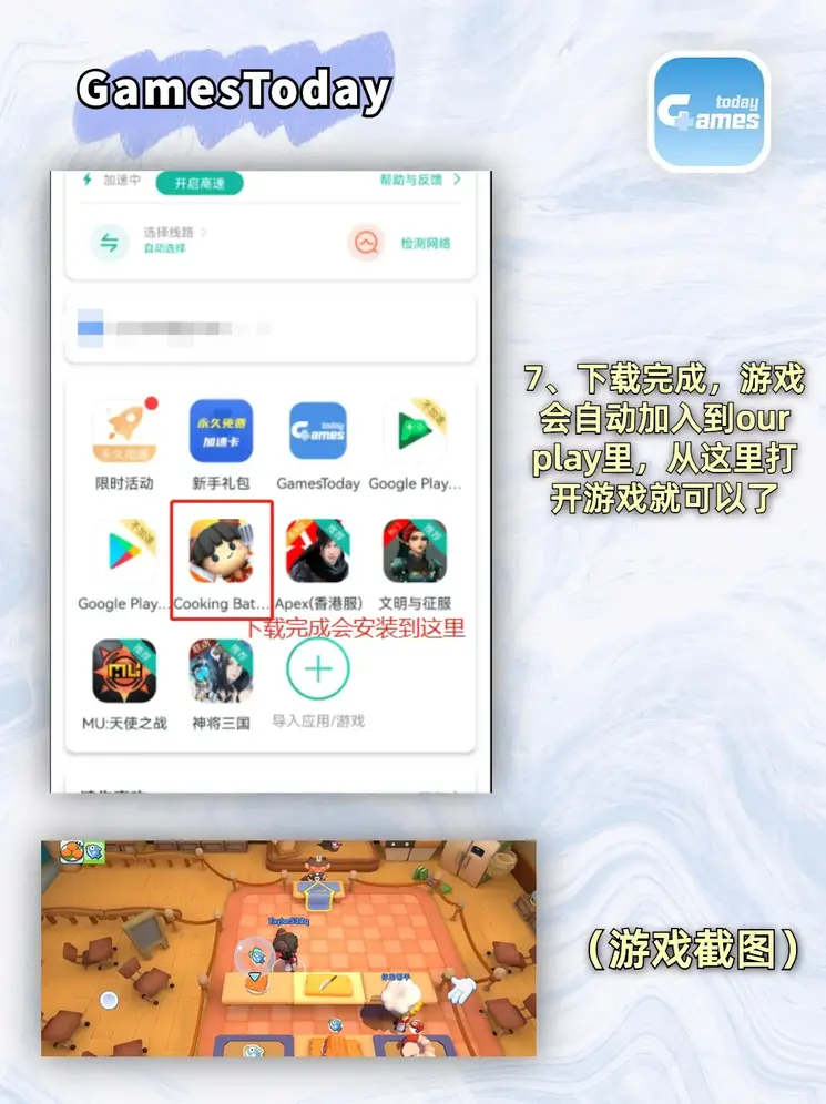 bob体育改名了吗?官网英文版下载截图3